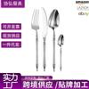 Set de Cuchillo y Tenedor para Bistec de Acero Inoxidable 304 Transfronterizo Vajilla Cuchillo Doméstico, Tenedor y Cuchara Restaurante Cuchara de Acero Inoxidable Grado Alimenticio
