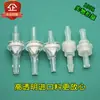 Accesorios de Laboratorio Resistentes a la Corrosión Válvula de Retención de Pato de Plástico Válvula de Retención de Líquidos Válvula de Retención de Gas Válvula de Parada de Agua