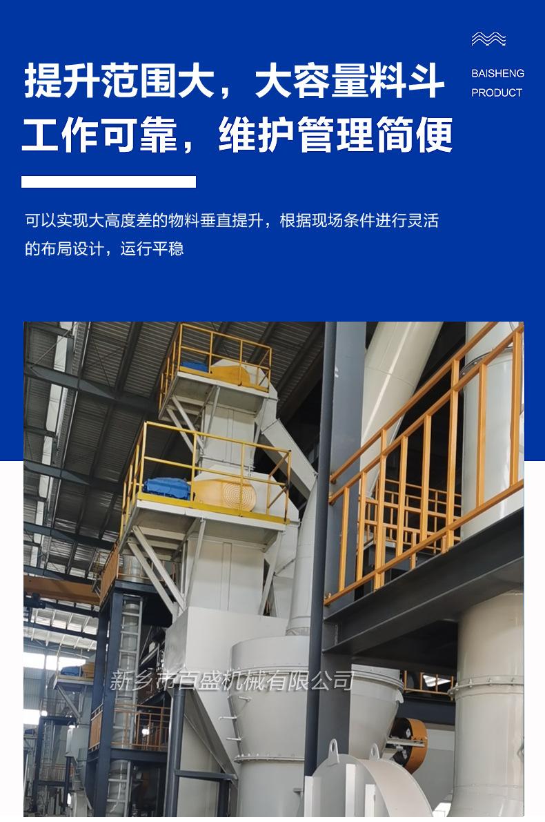 斗提机厂家