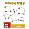 Suporte de Tubo/Braçadeira de Tubo Grau Sanitário/Abraçadeira de Tubo/Braçadeira de Tubo/Braçadeira de Tubo de Água/Suporte de Fixação de Braçadeira de Tubo de Aço Inoxidável 304