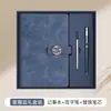 Caderno de Negócios Estilo Chinês Logotipo Personalizado Couro Camurça Caixa de Presente Estampagem a Quente Diário Caderno para Reunião Empresarial
