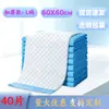 Almohadillas para Pañales de Adulto, Almohadillas para Cuidado de Ancianos, Almohadillas de Maternidad Extra Grandes y Gruesas, Almohadillas Desechables para Orina de Bebé, Dropshipping y OEM