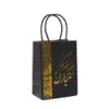 Estampado en Caliente Bolso Bolsa de Empaque Árabe Regalo Navideño Bolsa de Regalo Bolsa de Papel Kraft Centro Comercial Bolsa de Compras Al Por Mayor