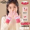 Guantes de Lana Tejidos Cálidos de Invierno Estilo Coreano con Rayas de Conejo, Agujeros para Dos Dedos, Estudiantes, Escritura, Engrosados, para Niñas
