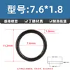 Anillo Tórico de Nitrilo de Alta Calidad con un Diámetro de Alambre de 1.8* y un Diámetro Interior de 1.6-166, Anillo de Sellado de Junta Resistente al Aceite Sello Tipo O
