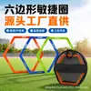 Anillo de Agilidad de Seis Lados Directo de Fábrica Anillo Grueso de PP para Entrenamiento Físico Equipo Infantil para Fútbol Se Puede Personalizar el LOGOTIPO