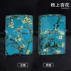 Serie Di Nuo de Seis Caras Impresa a Color Múltiples Patrones Exquisito Rueda de Amolado Retro Encendedor a Prueba de Viento de Queroseno Regalo Dropshipping