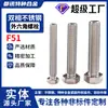 Tornillos F51 de acero inoxidable dúplex de cabeza cruzada 2205 tornillos de cabeza redonda de hexágono exterior 1.4462 varilla de tornillo resistente a altas temperaturas