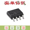Chip Microcontrolador Flash 8 bits PIC12F1822T-I/SN Original SOIC-8