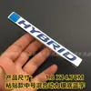 Adecuado para CRV Accord Yingying Odyssey Ailishen Guardabarros Híbrido Modificado Lateral Estándar Mezcla