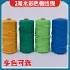 Cuerda de Algodón de Tres Hilos de Colores de 4 mm en Stock del Fabricante para Pulseras DIY, Decoración de Tapices, Atado y Cordones