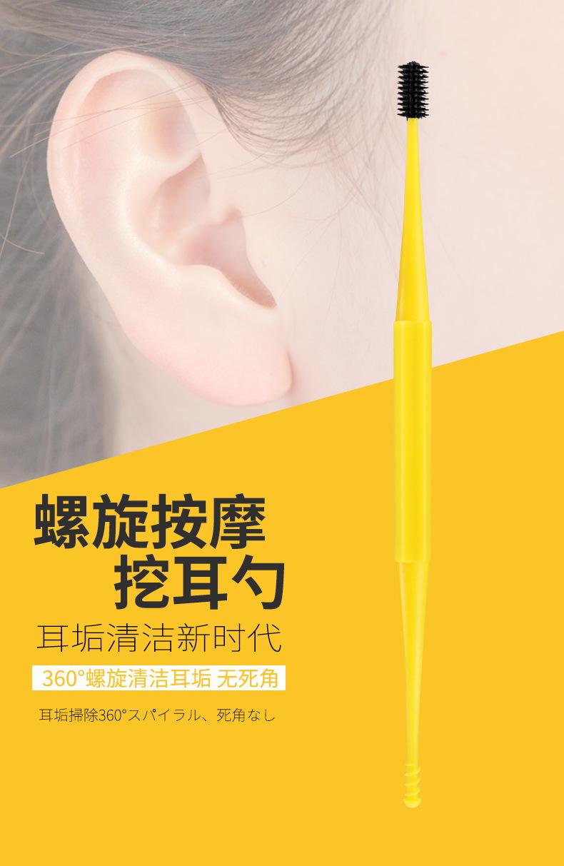 收纳皮包双头耳勺2件套详情页无LOGO_02.jpg
