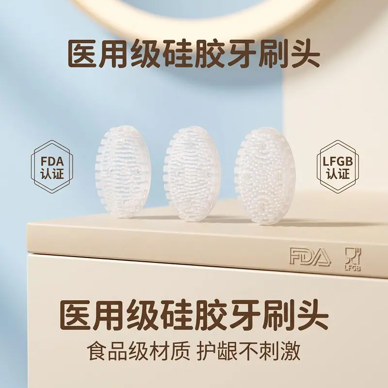电动牙刷替换头极柔软护龈硅胶牙刷头定制牙龈按摩软硅胶牙刷头