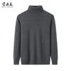 Mongólia Interior 100% Caxemira Pura Masculino Novo Clássico Simples Gola Alta Pulôver Espesso Casual Negócios Base Suéter Tricotado