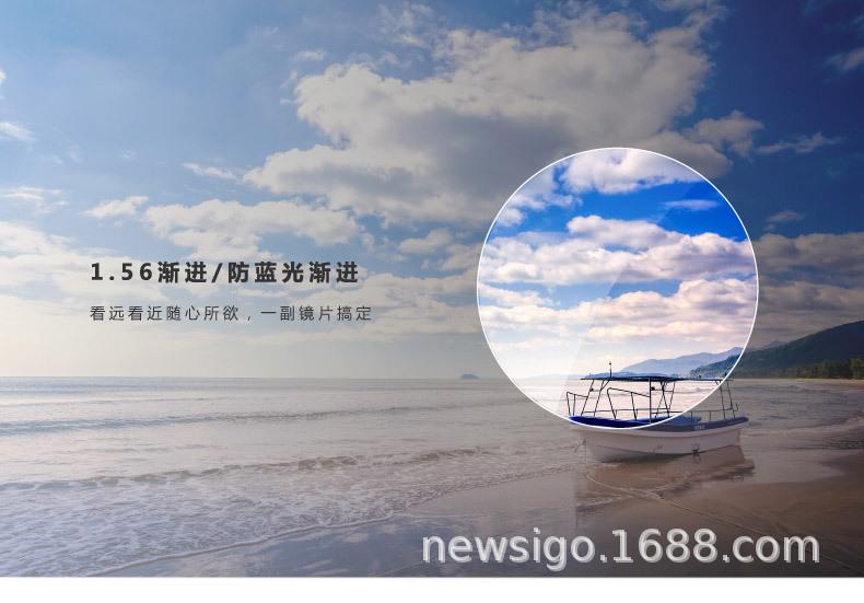 1.56渐进7.jpg