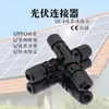 Conector Fotovoltaico Solar Mc4 1500V 1000V Montagem de Conector Plugue Macho e Fêmea Painel Tipo Y Tipo T