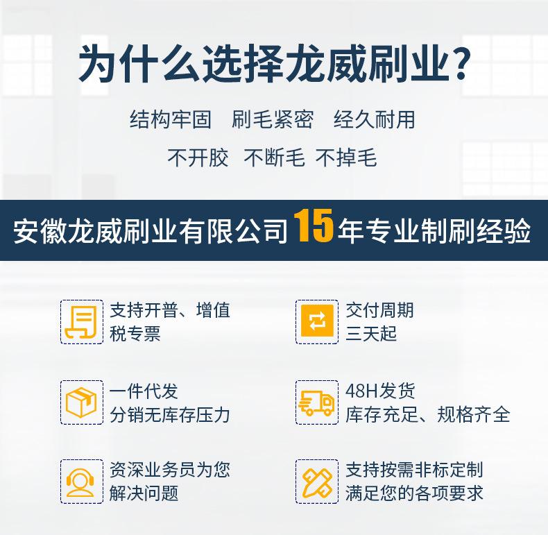 PP刷丝地板刷详情_02.jpg