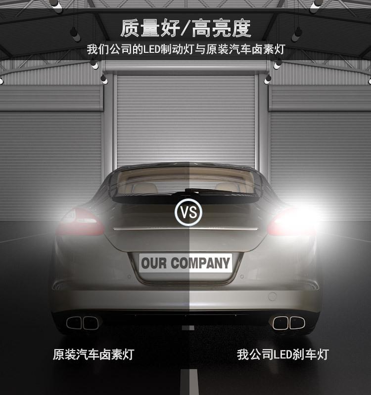 发光对比白色