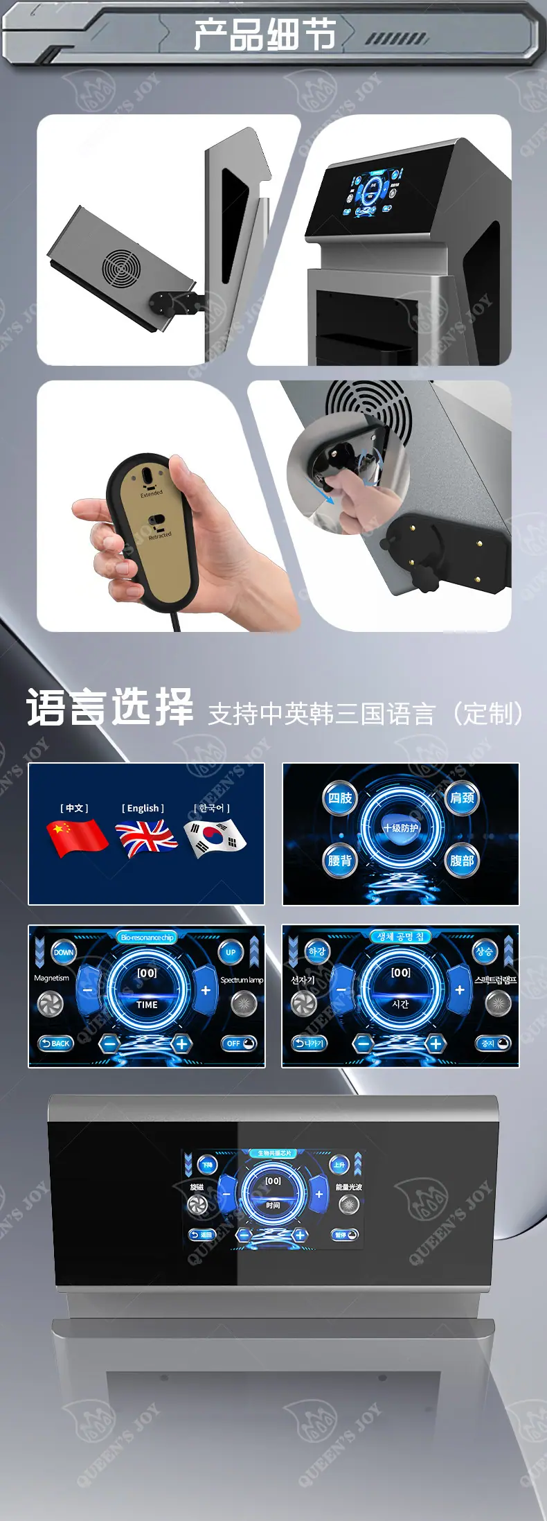 2026灰色新版太赫兹 (14)