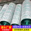 Produtos de Rolo de Desempenho Estável, Consultas de Preço Bem-Vindas. Outros Equipamentos e Acessórios para Mineração e Construção