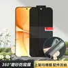Aplicable a Redmi Turbo5/K100 Hd Película de Protección de Privacidad Integral 360 grados Nota13/17 Película de Mascota para Teléfono Móvil