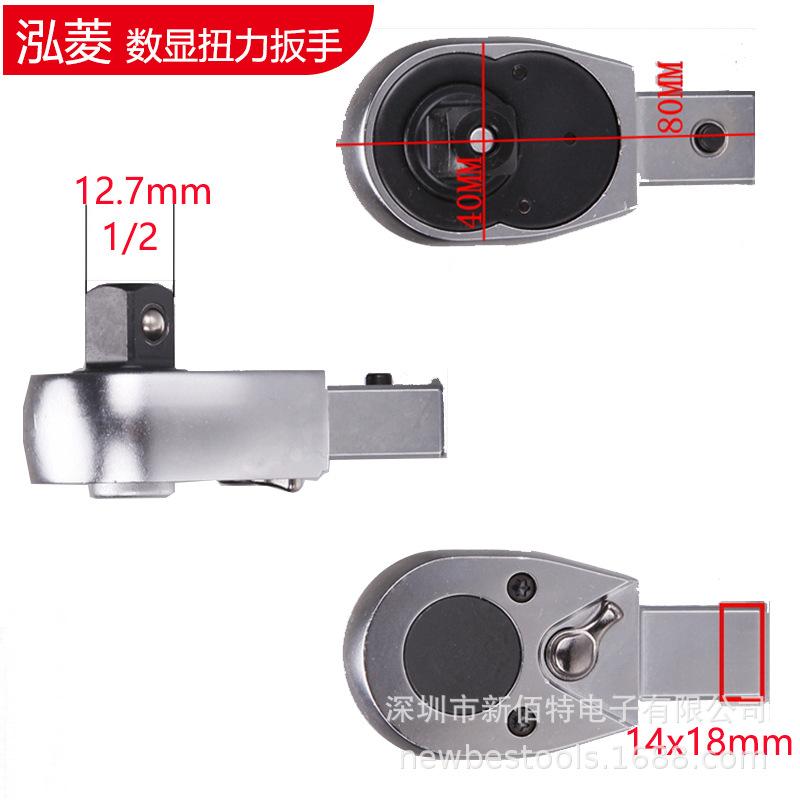 棘轮扳手头12.7-14x18