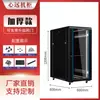 Gabinete de Red 1.12m 2m Servidor 42U32U18U22U Monitoreo de Corriente Débil Amplificador de Potencia 12U9U Switch