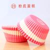 100 Piezas de Molde para Muffin Cupcake Pan de Papel Redondo Impreso Colorido Snow Meiniang Bandeja de Papel Bandeja de Papel para Pastel a Prueba de Aceite