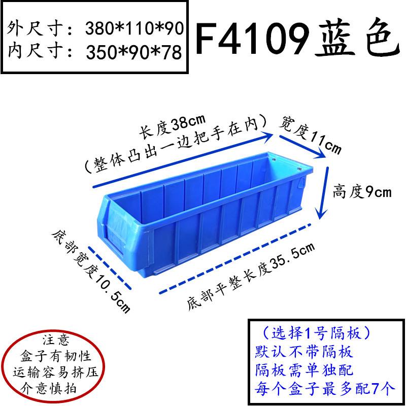 F4109蓝色.jpg