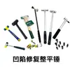 Herramienta para Hundimiento de Coches Martillo de Nylon Mango de Madera Ferretería Doméstica Martillo de Goma Accesorios para Nivelar Golpes Aleación de Aluminio