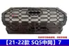 Adequado para Grade Colmeia Modificada Rsq2/Rsq3/Rsq5/Rsq7 de Audi Q2/Q3/Q5L/Q7Q8 13-21