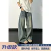 Jeans retro de pierna ancha para hombre, versátiles para todas las estaciones, adecuados para el trabajo, modernos, corte holgado, mezclilla lavada, pantalones largos de pierna recta