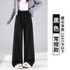 Foto Real de Pantalones Deportivos Retro para Mujer, Nuevo Estilo Otoño 2026, Cintura Baja con Cordón, Pierna Recta Suelta, Pantalones Anchos Casuales con Caída