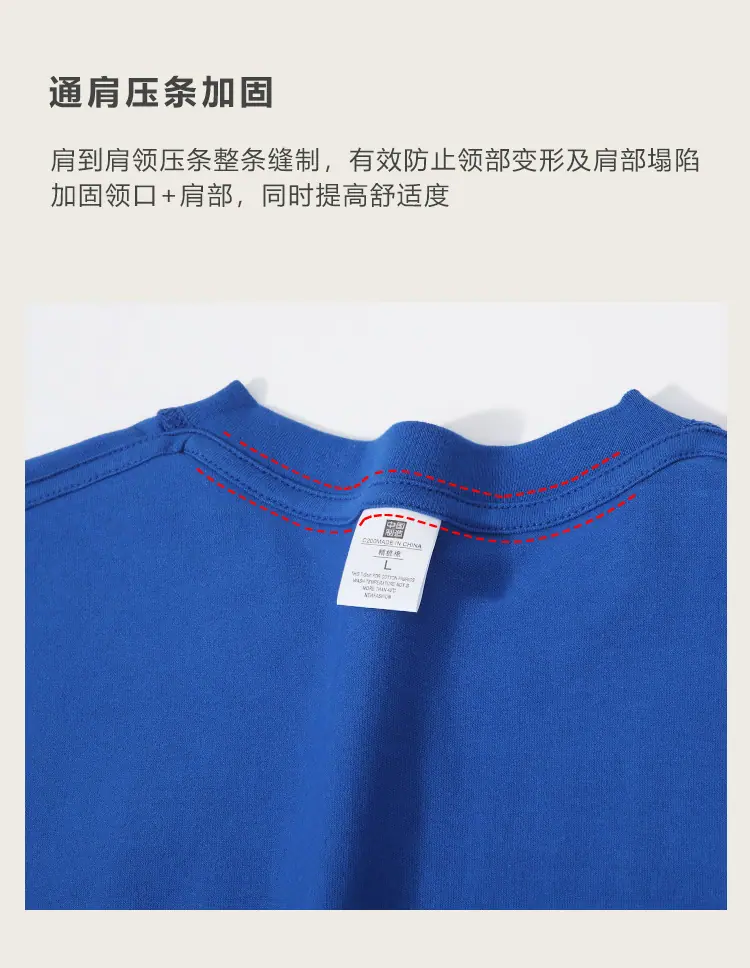 210g精梳棉小落肩T恤详情_24.jpg