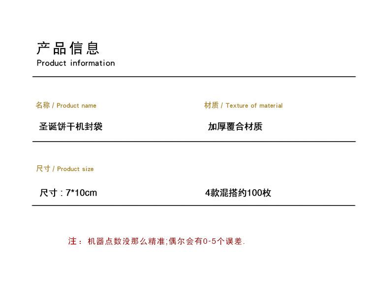 宝贝详情-_02.jpg
