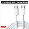 Adequado para Carregador Rápido Apple 30W iPhone 15 16 Celular Carregador Pd20W Conjunto de Cabos de Dados Duplo Tipo-C