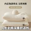 Almohada Elevada para Proteger la Columna Cervical y Ayudar al Sueño, Núcleo de Almohada de Fibra Doméstica, Almohada para Dormitorio de Estudiantes, Hotel, Venta al por Mayor, Regalo
