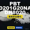 Gránulos de plástico PBT D201G20NADH8020, PBT de producción nacional como alternativa al Shinite importado