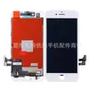 Adecuado para Pantalla de Teléfono Móvil Apple 6g iPhone 6 Generación 7 Generación 6S 8Plus 5G LCD Pantalla LCD Ensamblaje HD