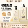 Champú Anticaída Nanjing Tongrentang Jengibre y Polygonum Multiflorum Cabello Denso Control de Grasa Esponjoso Anticaspa Producto Genuino