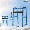 Andador para personas mayores, andador de tipo marco, dispositivo de asistencia para caminar, las personas mayores pueden empujarlo y sentarse en él, y puede equiparse con accesorios