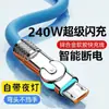 Línea de Datos Tipo-C para Teléfono Móvil Apple Huawei VIVOPPO Xiaomi, Tour Manual Giratorio para Codo, Línea de Carga