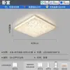 Lámpara de techo para sala de estar 2026 modelo nuevo, lujo ligero, gama alta, minimalista moderno, color crema, luminaria principal, juego completo para toda la casa