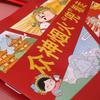 Bolsa de Presente de Tecido Não Tecido Cultural e Criativa Tendência Nacional de Tang Xiaoyuan, Bolsa Tote Criativa para Presente, Saquinho para Lembrancinha de Casamento