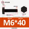 Parafusos e Porcas Hexagonais Externos de Plástico de Nylon Retardante de Chama Isolados com Rosca Estendida M3M4M5M6M8M10M12Mm