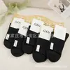 Envío gratis invierno hombres y mujeres doble puntada aromaterapia antibacteriano desodorante anti-pilling cintura alta sueltos calcetines mercado mayorista comparable