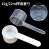 Cuchara Medidora para Mascarilla Empaquetada Individualmente 10g, Cuchara Medidora de Plástico 20ml para Polvo, Alimento, Fertilizante y Agua 20g