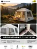 Cabaña de Ocio Explorer Tienda Inflable Automática Camping al Aire Libre Acampada Nocturna Protección Solar y contra la Lluvia Nuevo Estilo 2025
