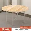 Panel de Mesa Redonda Grande de Madera Maciza Mesa de Comedor Plegable para el Hogar 10 Personas 15 con Placa Giratoria Mesa Redonda de Comedor para Restaurante Hotel Mesa de Comedor Comercial