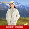 Ropa Infantil Balabala Chaqueta de Plumas para Niños Ropa de Invierno Niños Niñas Bebé Abrigo Ligero Tops a Juego para Padres e Hijos Modernos